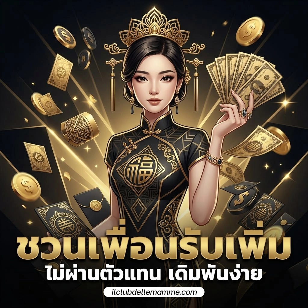 951 พารวย เว็บหวย แทงหวย