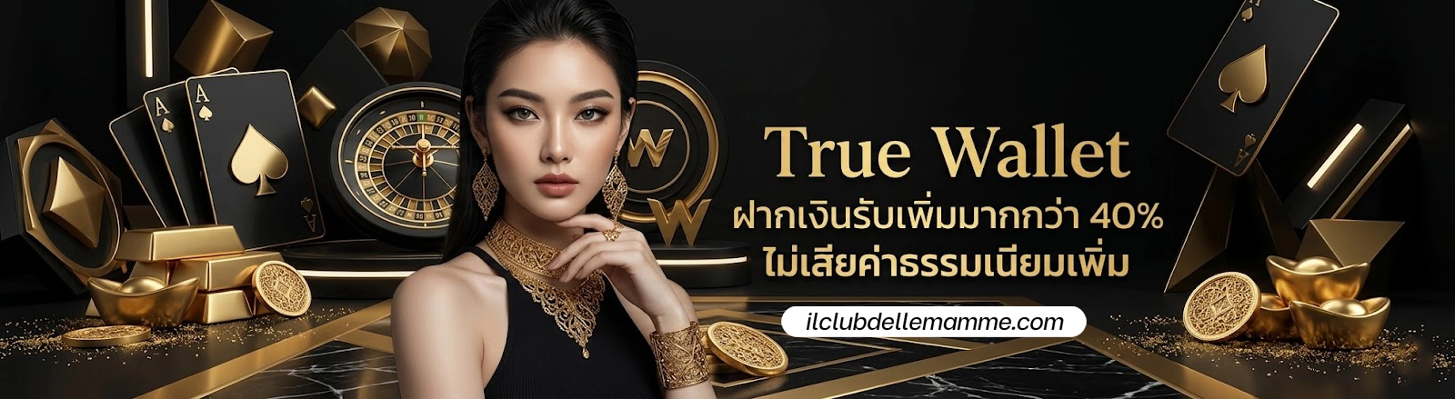 พารวย951