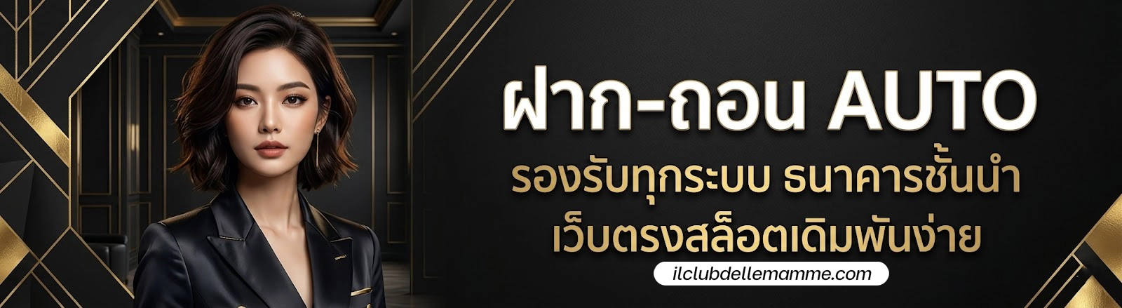 พารวย951